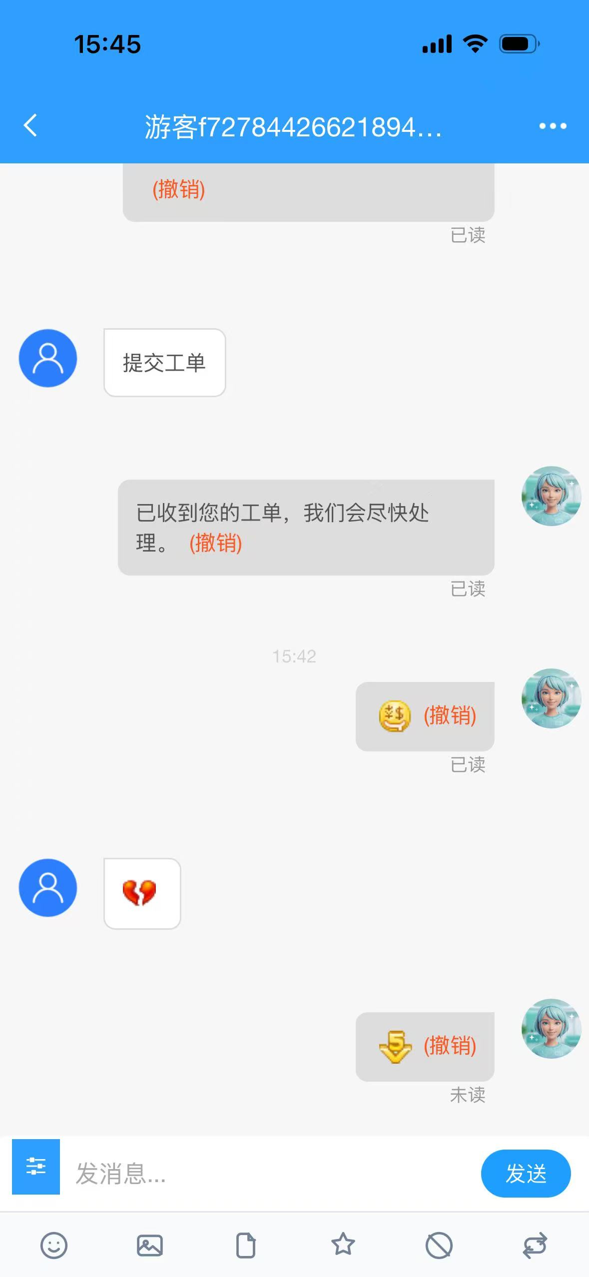 手机端后台截图 2