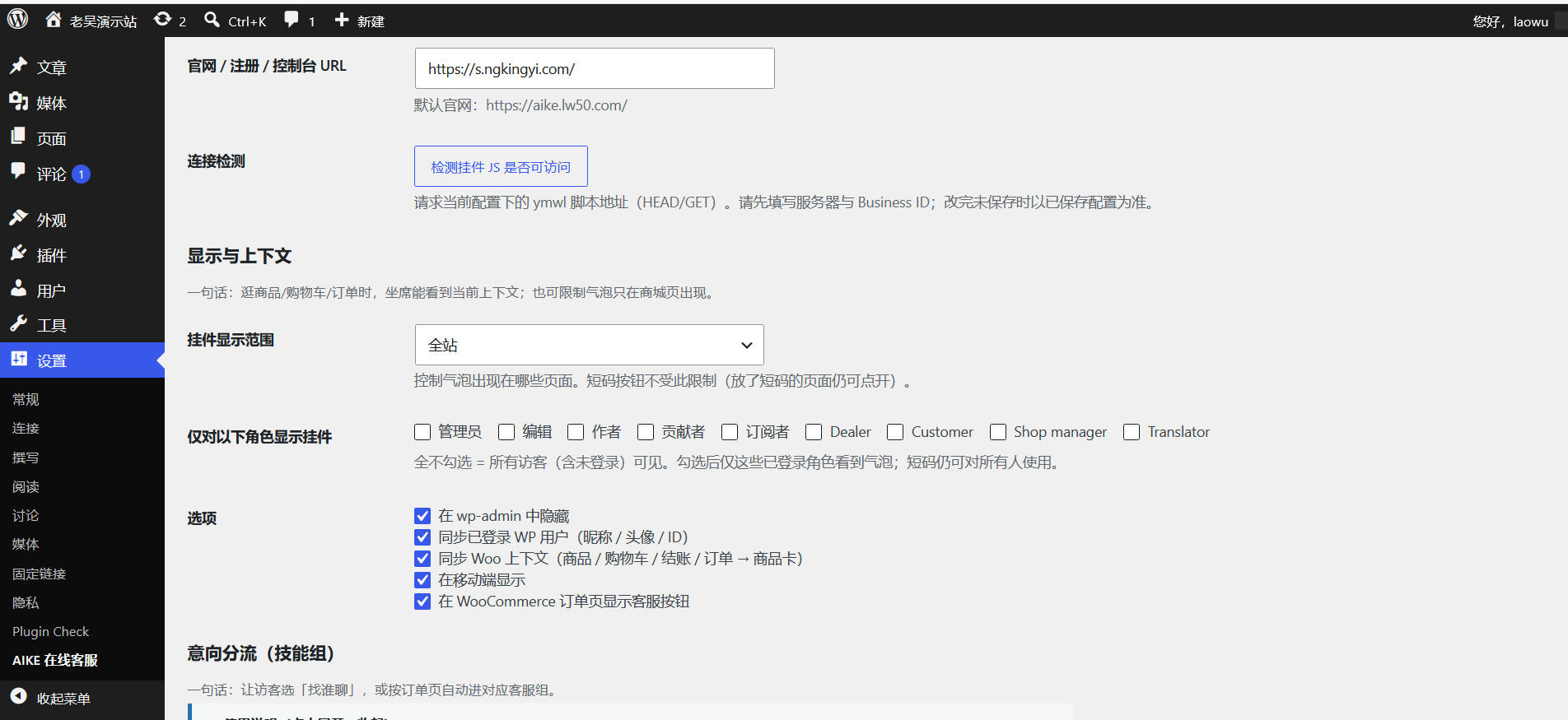 AI功能截图 3